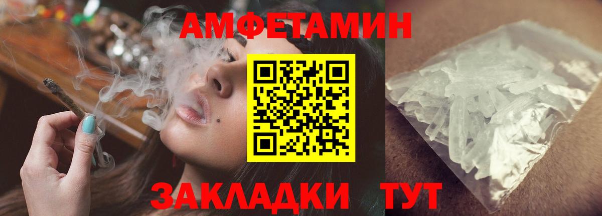 АМФ 98% Калач-на-Дону