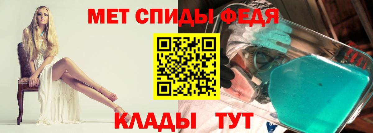 АМФ 98%  Amphetamine  АМФЕТАМИН  Калач-на-Дону  Вход с VPN 