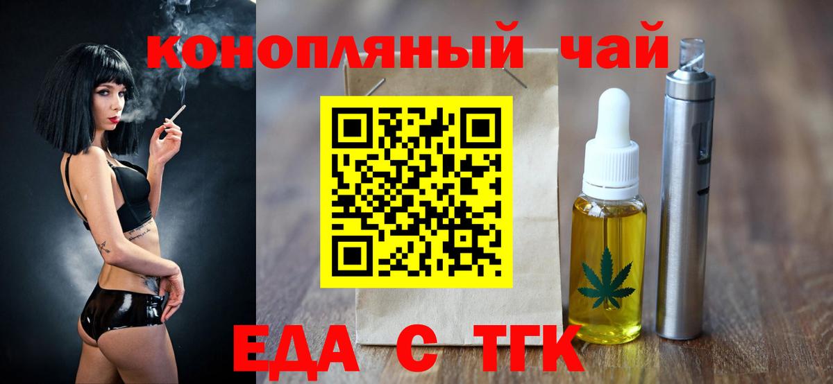 Canna-Cookies марихуана  Вход с VPN  Калач-на-Дону 