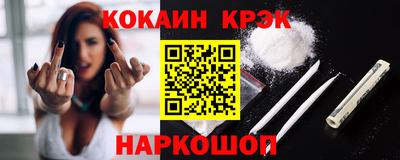 крисы Гусь-Хрустальный