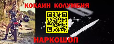 COCAINE Гусев