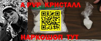 крисы Гусь-Хрустальный