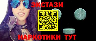 крисы Гусь-Хрустальный