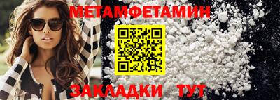 COCAINE Гусев