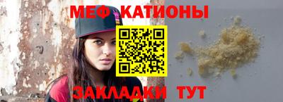 COCAINE Гусев