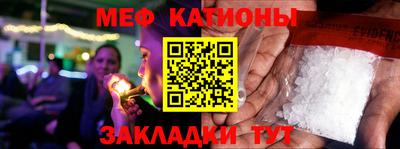 COCAINE Гусев