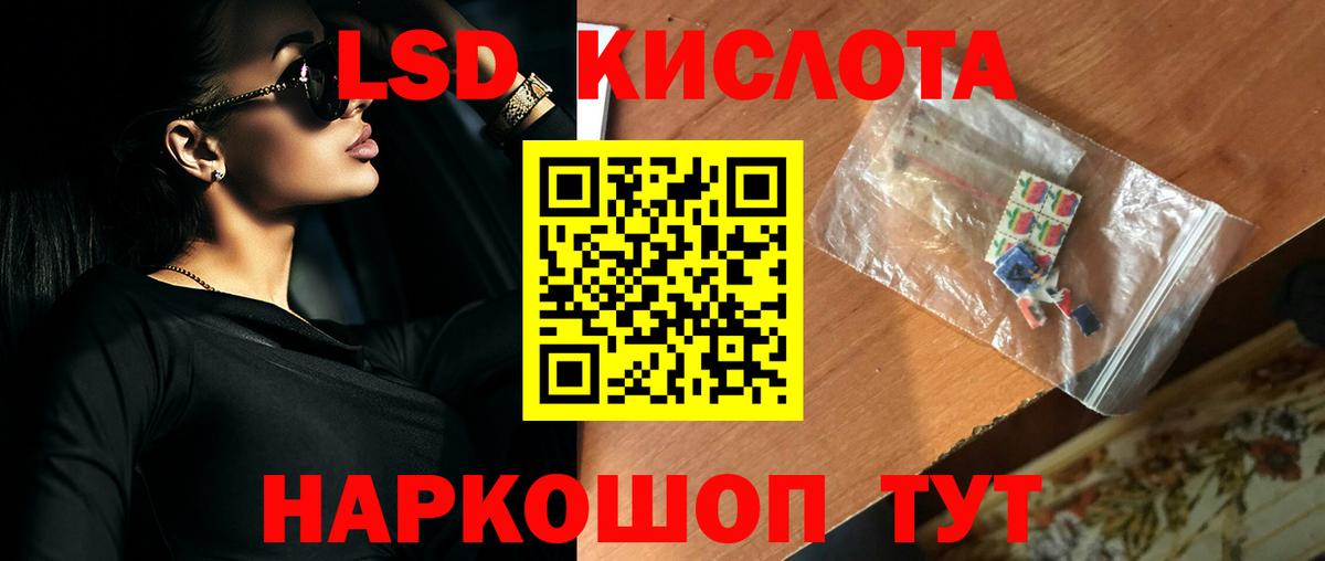 Калач-на-Дону  ЛСД экстази ecstasy  Лсд 25 экстази ecstasy  KRAKEN зеркало  Вход с VPN 