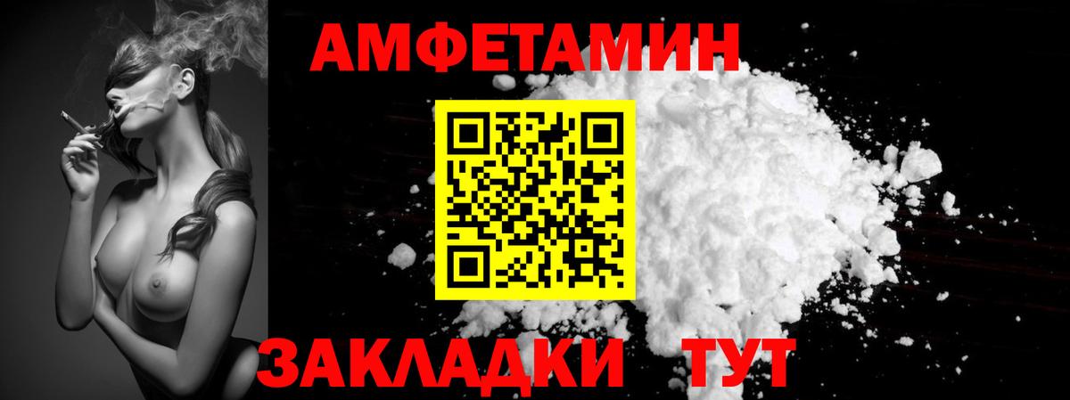 МАРИХУАНА  Гашиш  Вход с VPN  Cocaine  Калач-на-Дону  ГАШИШ  Купить наркотик  Меф кристаллы 