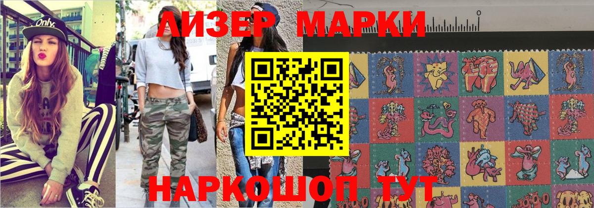 Марки NBOMe 1500мкг  Вход с VPN  Марки NBOMe 1500мкг  Марки N-bome  Калач-на-Дону 