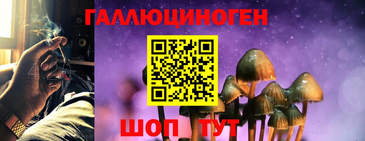 АМФЕТАМИН Калач-на-Дону