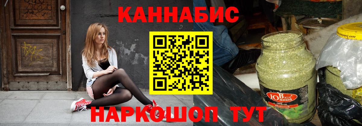 Шишки марихуана индика  Вход с VPN  Калач-на-Дону  Бошки марихуана марихуана  Канабис марихуана 